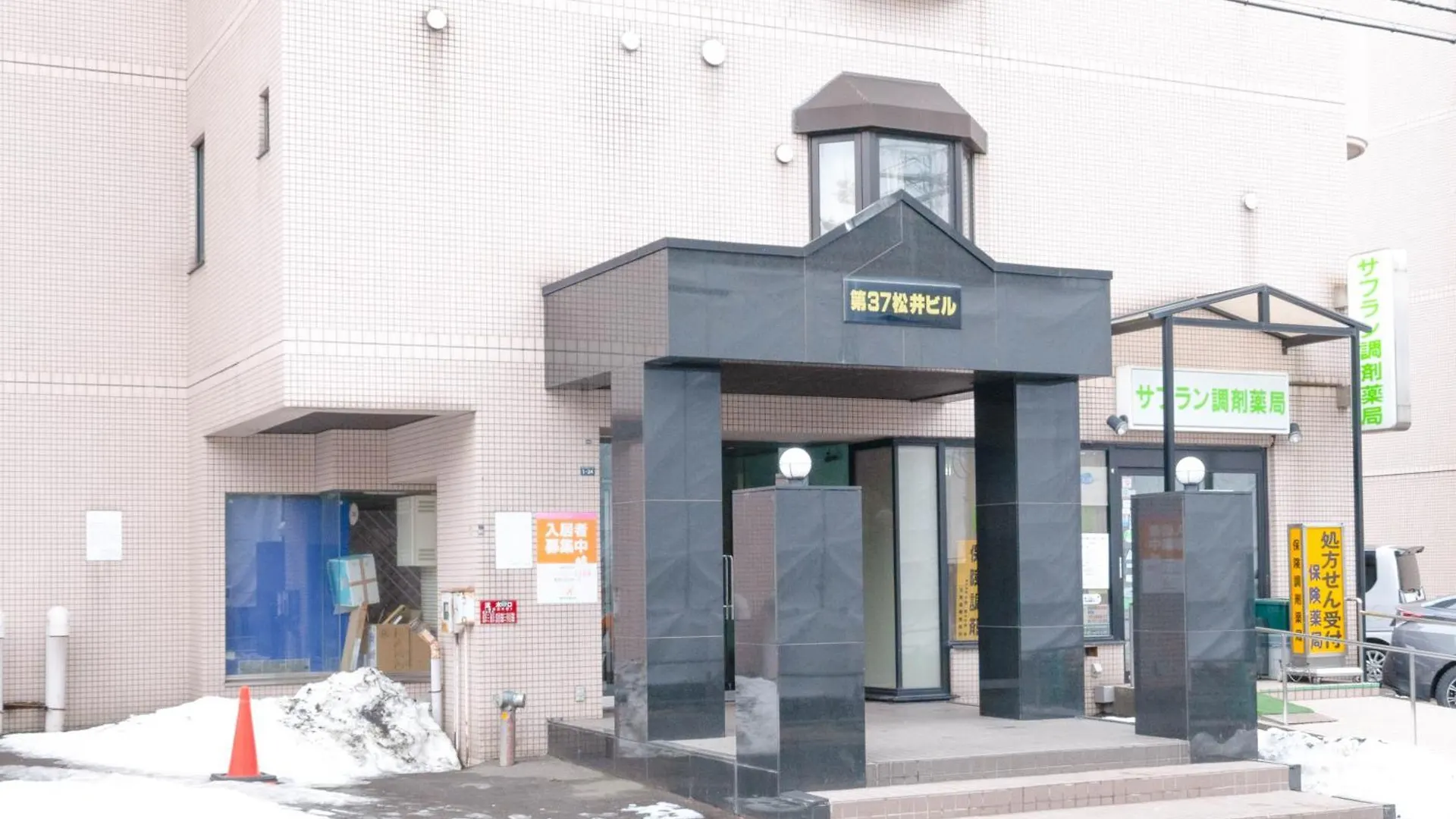 37Mb Hotel 札幌市 3*,